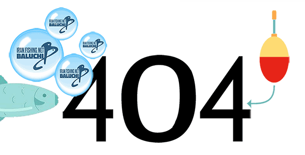 خطای 404 - انواع تور ماهیگیری - توربافی بلوچی - بافت تور ماهیگیری ایران - ماهوربافان بلوچی - هرمز نختاب